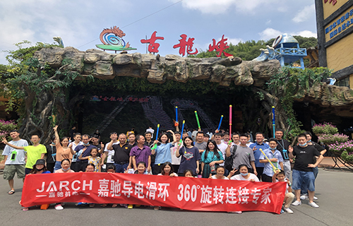 2021年嘉馳機(jī)電中秋清遠(yuǎn)2日游