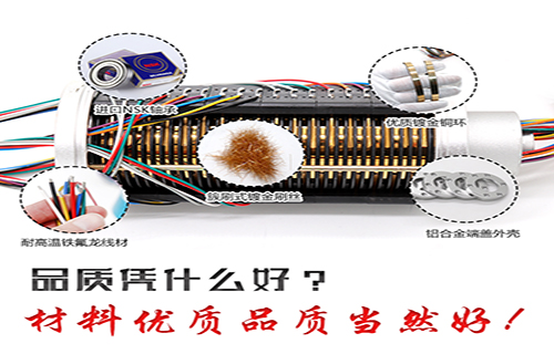 電刷導(dǎo)電滑環(huán)是發(fā)展趨勢嗎?導(dǎo)電滑環(huán)在使用過程中遇到的那些問題